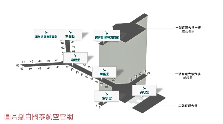 國泰航空香港貴賓室官網 國泰航空香港貴賓室官網