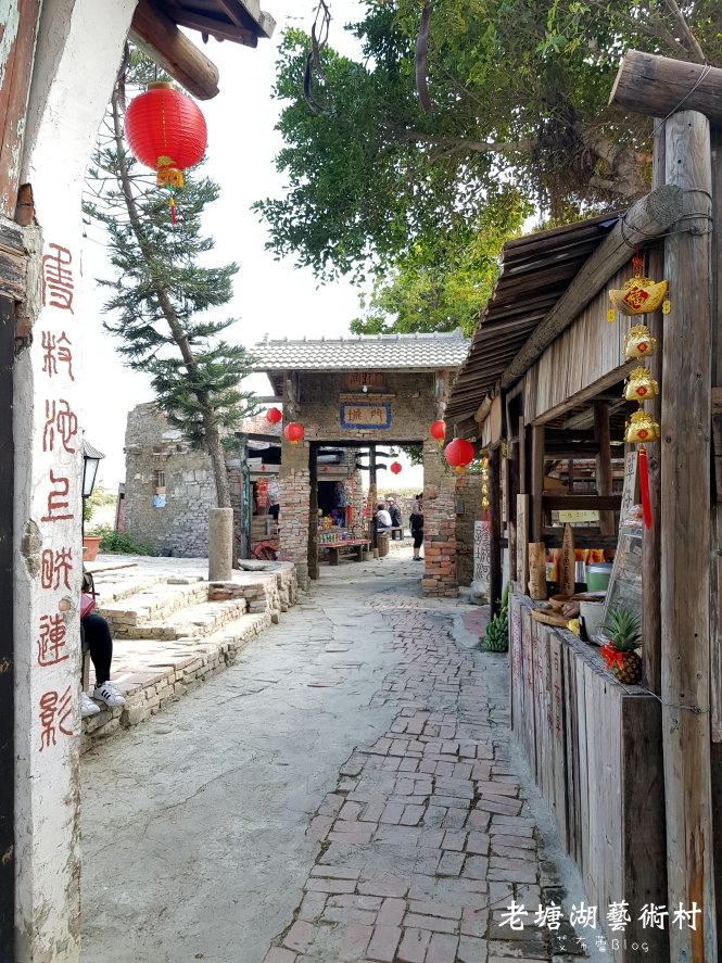 台南好好玩 老塘湖藝術村 尋古忘悠 穿梭時光隧道 古城 廢墟 老歲月 艾布蕾 痞客邦