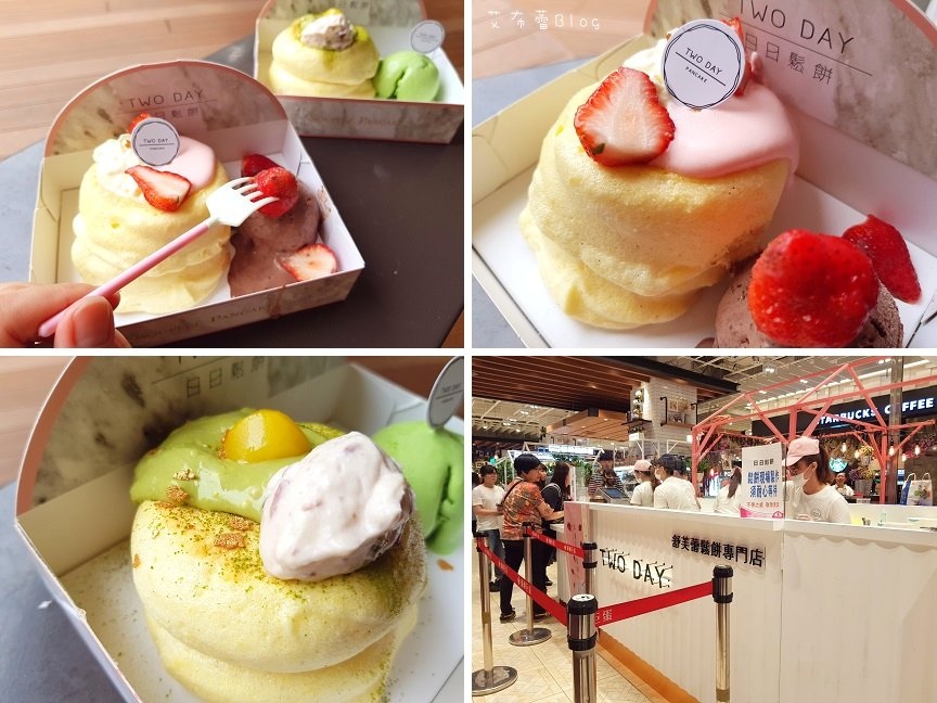 日日鬆餅 02 日日鬆餅 02