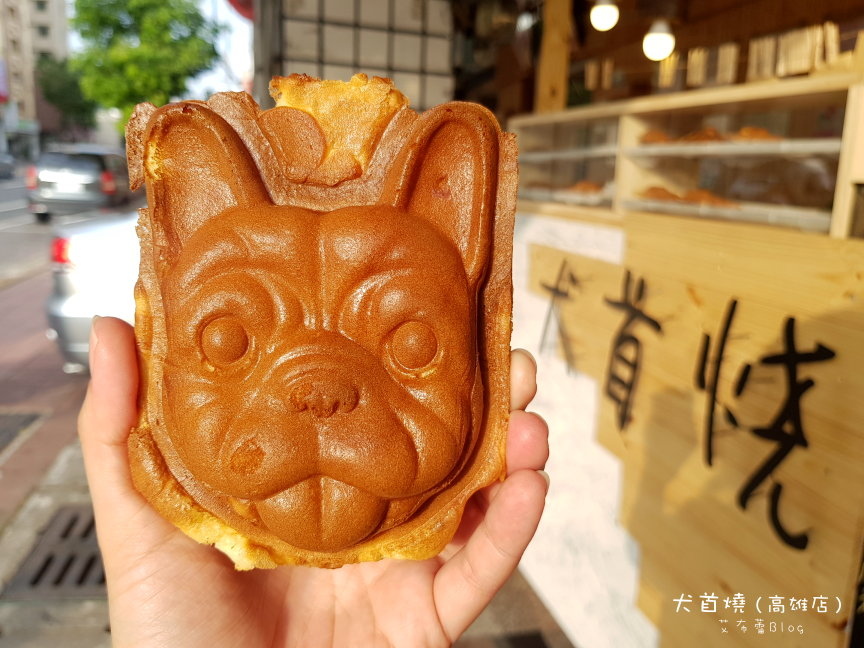 高雄美食 犬首燒 高雄店 台南超夯甜點插旗高雄 全台獨家造型 法鬥雞蛋榚 艾布蕾 痞客邦 高雄美食 犬首燒 高雄店 台南超夯甜點插旗高雄 全台獨家造型 法鬥雞蛋榚 艾布蕾 痞客邦
