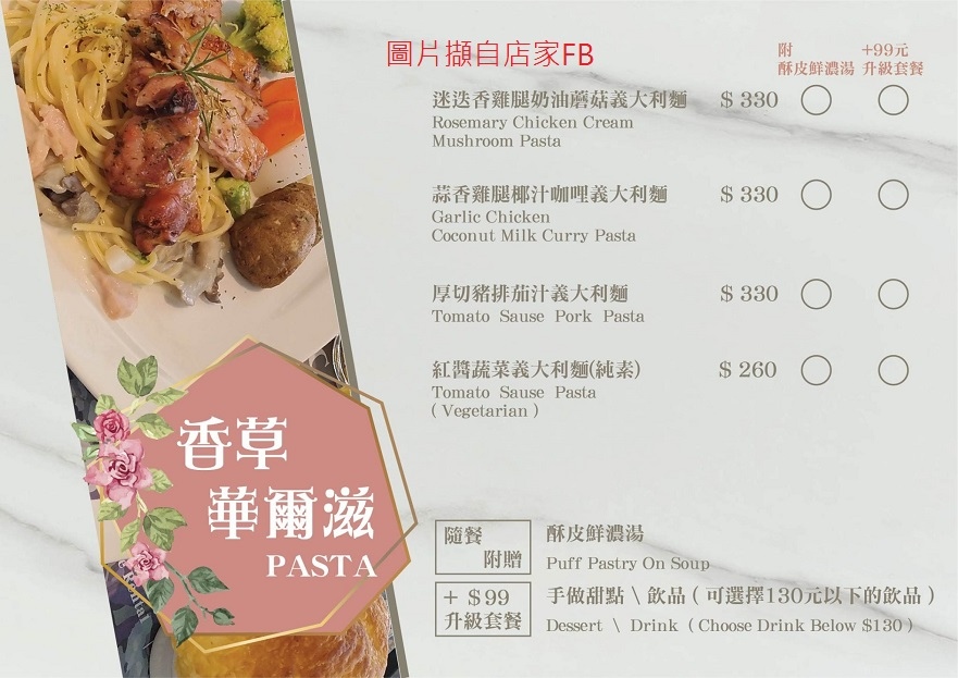 menu 02.jpg