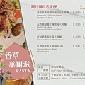 menu 02.jpg