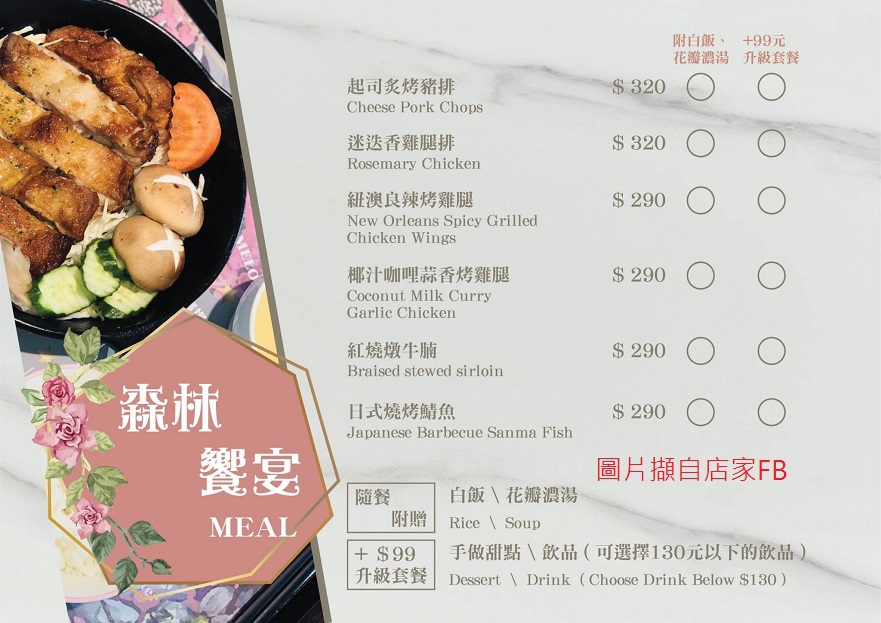 menu 03.jpg