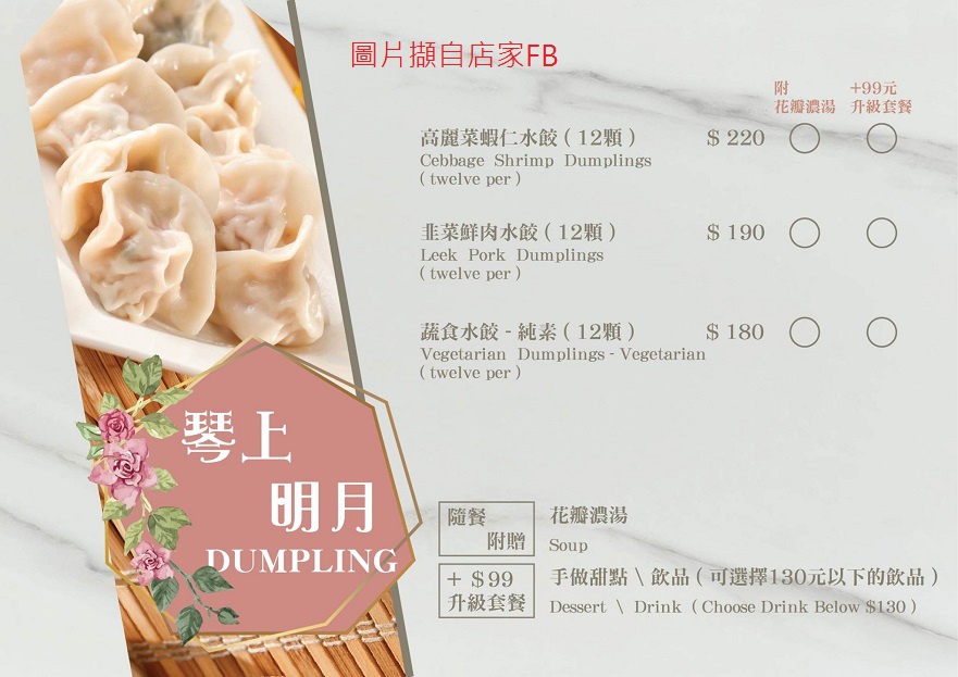 menu 04.jpg