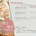 menu 04.jpg