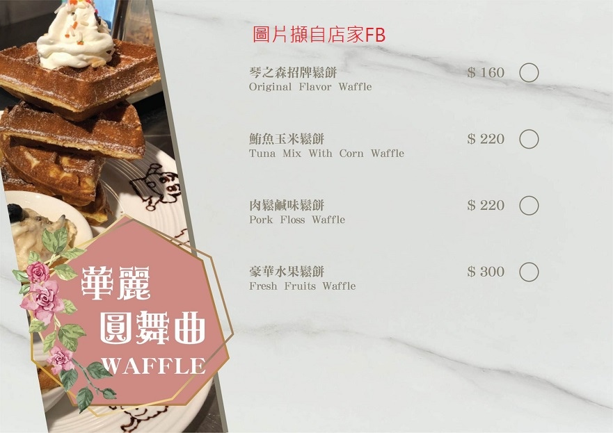 menu 05.jpg