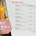 menu 09.jpg