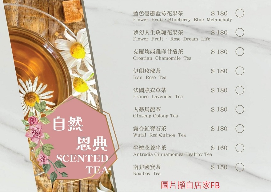 menu 10.jpg