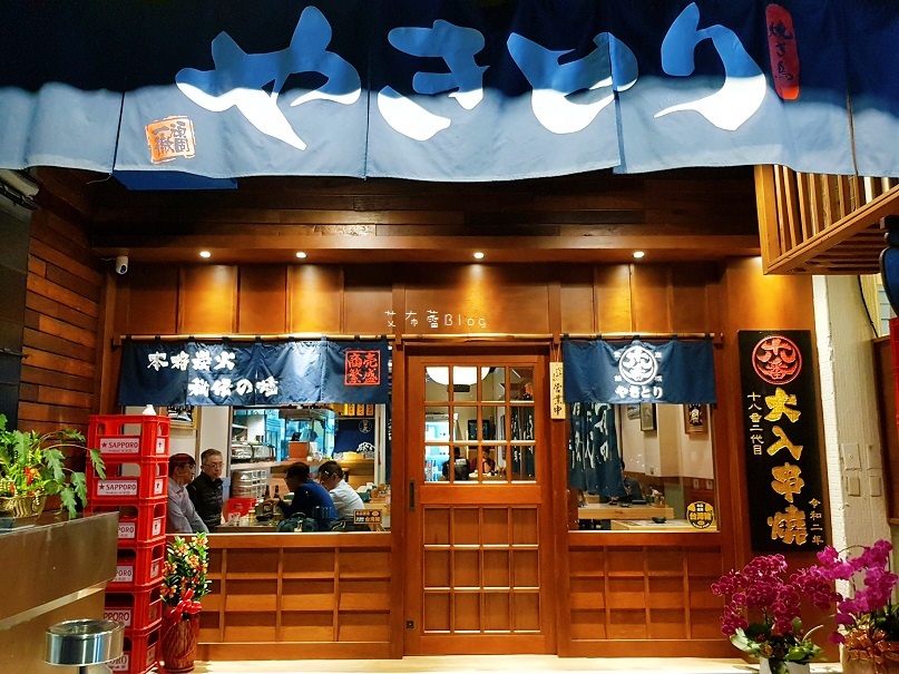 高雄美食 大入串燒 深夜食堂 入夜燈亮 超日式居酒屋 艾布蕾 痞客邦 高雄美食 大入串燒 深夜食堂 入夜燈亮 超日式居酒屋 艾布蕾 痞客邦