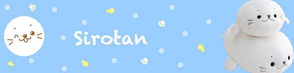 Sirotan banner -3-980x245