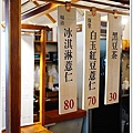 DSC07119.JPG