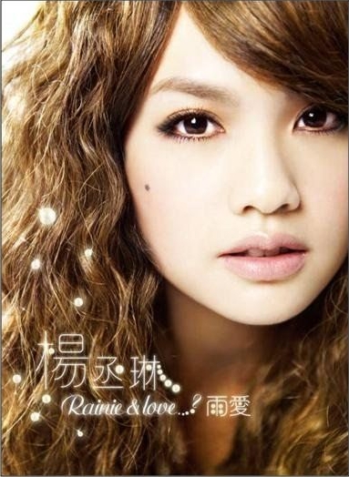 Rainie