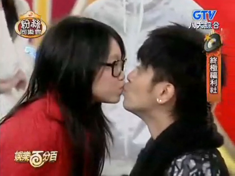10 01 11娛樂百分百 羅志祥的kiss 日韓部屋 痞客邦 10 01 11娛樂百分百 羅志祥的kiss 日韓部屋 痞客邦