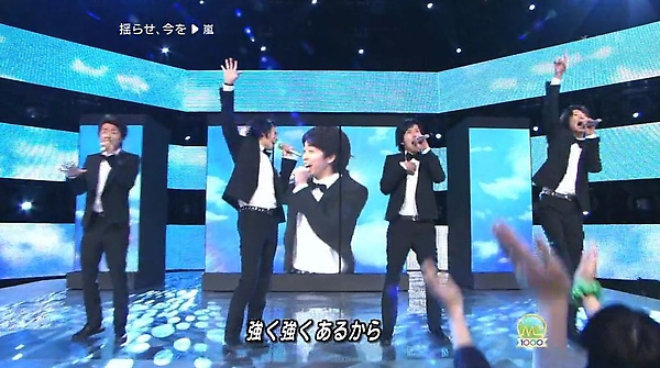 歌詞 Arashi 嵐 揺らせ 今を 日韓部屋 痞客邦 歌詞 Arashi 嵐 揺らせ 今を 日韓部屋 痞客邦