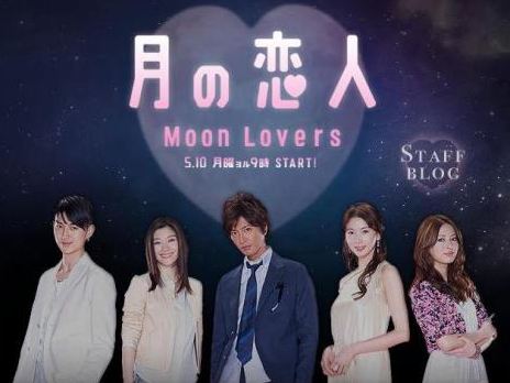 Moon Lovers