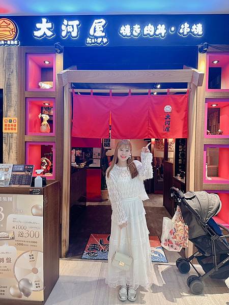 一起享受日式料理-大河屋燒肉丼串燒(台南新天地)