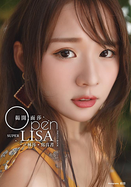 林莎Super Lisa性感寫真