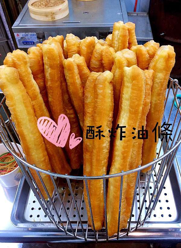 苗栗頭份美食 豆漿先生 中式早餐消夜 徐小敏的美食部落格 痞客邦 苗栗頭份美食 豆漿先生 中式早餐消夜 徐小敏的美食部落格 痞客邦