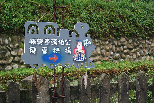 DSC01537.JPG