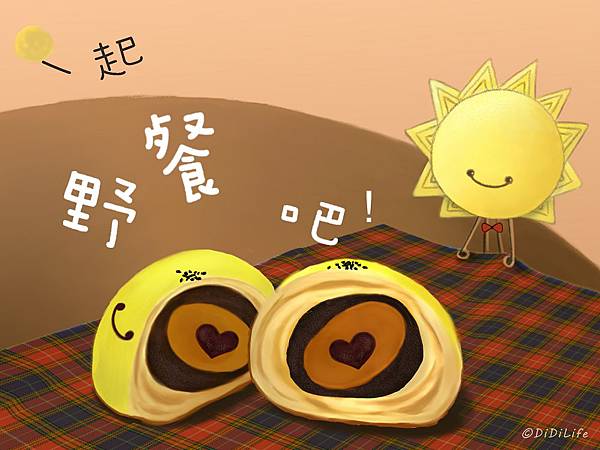 一起野餐吧 一起野餐吧