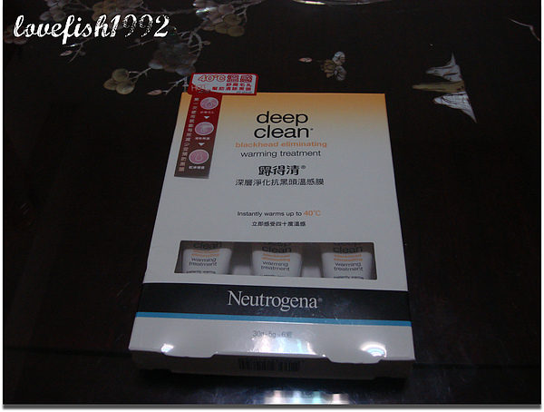 Neutrogena露得清深層淨化抗黑頭溫感膜