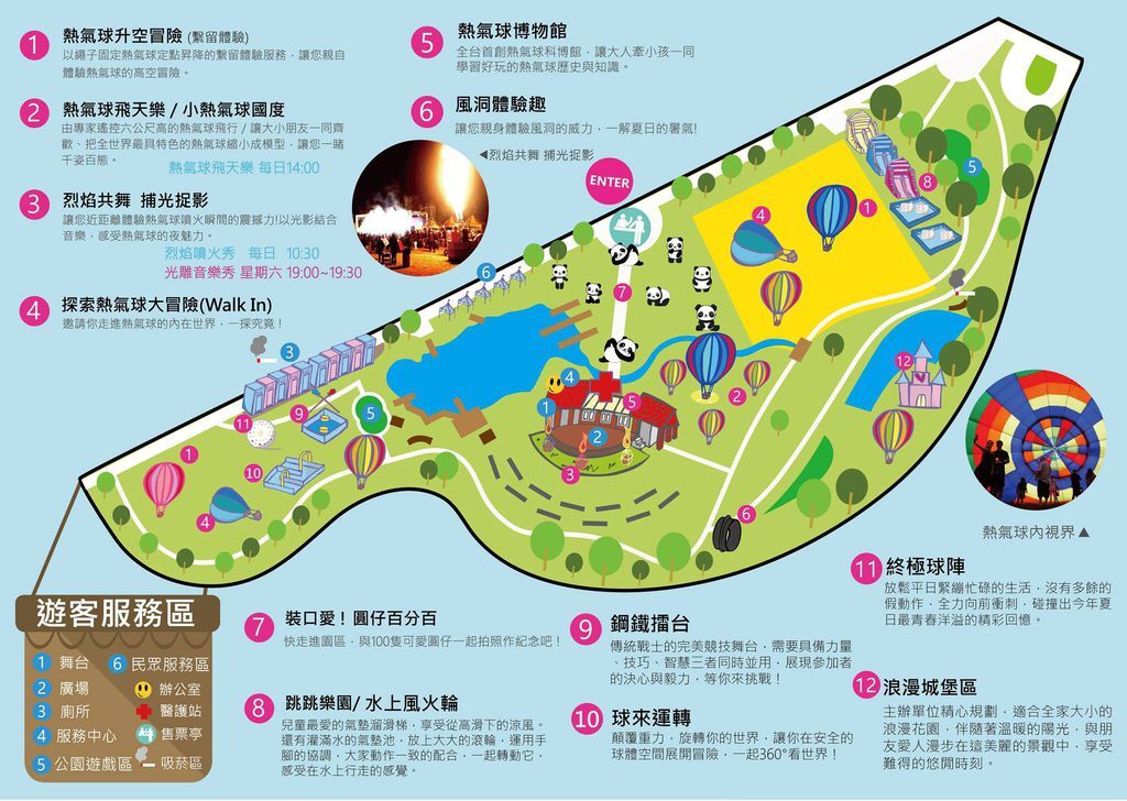 MAP MAP