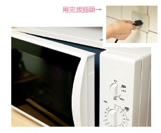譚敦慈的7點微波爐小撇步 使用時勿太靠近電源 譚敦慈的7點微波爐小撇步 使用時勿太靠近電源