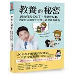 2017年(民國106)3月 博客來 暢銷書排行榜(好書推薦)2 2017年(民國106)3月 博客來 暢銷書排行榜(好書推薦)2