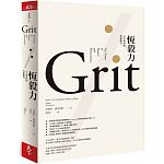 2017年(民國106)3月 博客來 暢銷書排行榜(好書推薦)8 2017年(民國106)3月 博客來 暢銷書排行榜(好書推薦)8