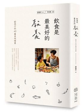2017年(民國106)3月 誠品網路書店 暢銷書排行榜(好書推薦)5 2017年(民國106)3月 誠品網路書店 暢銷書排行榜(好書推薦)5