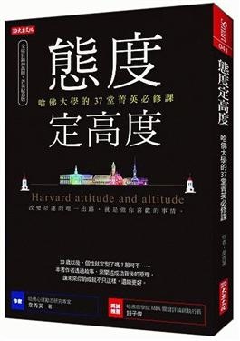 2017年(民國106)3月 誠品網路書店 暢銷書排行榜(好書推薦)6 2017年(民國106)3月 誠品網路書店 暢銷書排行榜(好書推薦)6