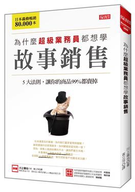 2017年(民國106)3月 誠品網路書店 暢銷書排行榜(好書推薦)4 2017年(民國106)3月 誠品網路書店 暢銷書排行榜(好書推薦)4