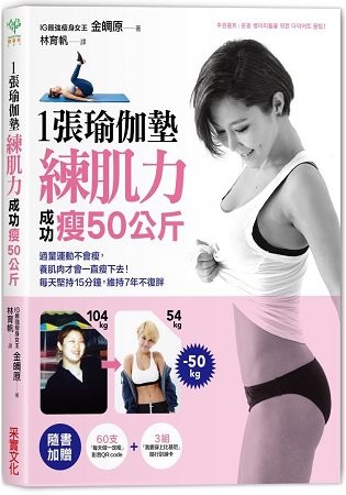 2017年(民國106)3月 金石堂門市+網路書店 暢銷書排行榜(好書推薦)7 2017年(民國106)3月 金石堂門市+網路書店 暢銷書排行榜(好書推薦)7