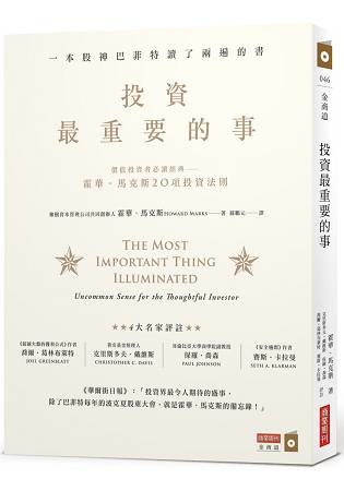2017年(民國106)3月 金石堂門市+網路書店 暢銷書排行榜(好書推薦)8 2017年(民國106)3月 金石堂門市+網路書店 暢銷書排行榜(好書推薦)8