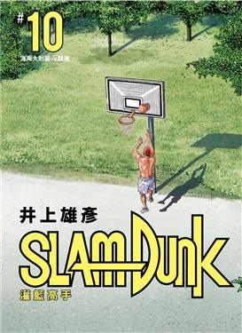 2018年(民國107)10月 誠品網路書店 暢銷書排行榜:灌籃高手新裝再編版 10 スラムダンク新装再編版 2018年(民國107)10月 誠品網路書店 暢銷書排行榜:灌籃高手新裝再編版 10 スラムダンク新装再編版