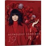 108年2月 博客來 暢銷書排行榜2019(好書推薦)3:2019唐綺陽星座運勢大解析 108年2月 博客來 暢銷書排行榜2019(好書推薦)3:2019唐綺陽星座運勢大解析