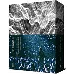 2019年(108)1月 博客來 暢銷書排行榜7 因為留不住(五月天石頭親簽版) 2019年(108)1月 博客來 暢銷書排行榜7 因為留不住(五月天石頭親簽版)
