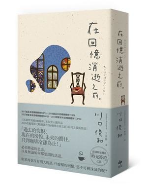 2019年(108)誠品網路書店 暢銷書排行榜108/2/4(好書推薦)2 2019年(108)誠品網路書店 暢銷書排行榜108/2/4(好書推薦)2