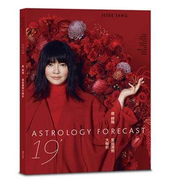 2019年(108)誠品網路書店 暢銷書排行榜108/2/4(好書推薦)3 2019年(108)誠品網路書店 暢銷書排行榜108/2/4(好書推薦)3