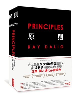 2019年(108)誠品網路書店 暢銷書排行榜108/2/4(好書推薦)6 2019年(108)誠品網路書店 暢銷書排行榜108/2/4(好書推薦)6