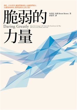 2019年(108)誠品網路書店 暢銷書排行榜108/2/4(好書推薦)8 2019年(108)誠品網路書店 暢銷書排行榜108/2/4(好書推薦)8