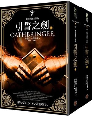 2019年(108)誠品網路書店 暢銷書排行榜108/2/4(好書推薦)10 2019年(108)誠品網路書店 暢銷書排行榜108/2/4(好書推薦)10