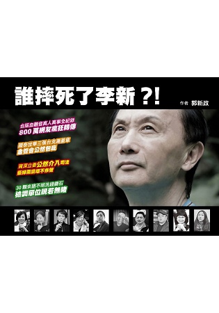 2019年(108)1月 金石堂門市+網路書店 暢銷書排行榜(好書推薦)7 2019年(108)1月 金石堂門市+網路書店 暢銷書排行榜(好書推薦)7
