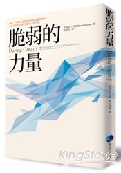 2019年(108)1月 金石堂門市+網路書店 暢銷書排行榜(好書推薦)5 2019年(108)1月 金石堂門市+網路書店 暢銷書排行榜(好書推薦)5