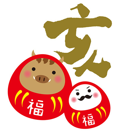 莊董筆記【豬年吉詳話,新年賀詞 推薦】豬年賀語,新年好話,新年吉祥話