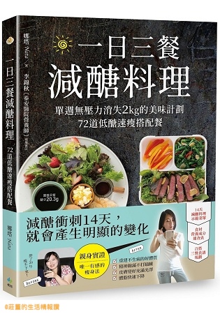 108年7月金石堂門市+網路書店 暢銷書排行榜2019 3 108年7月金石堂門市+網路書店 暢銷書排行榜2019 3