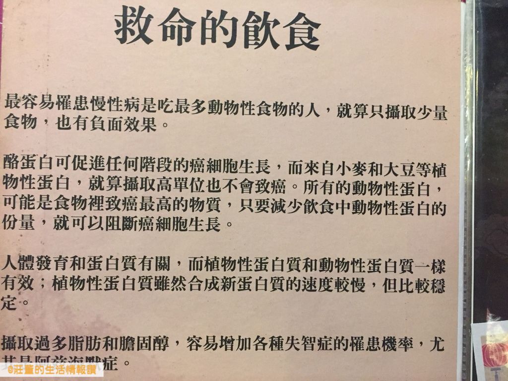 內湖素食【浣花草堂】大直大食代裡的蔬食餐廳,多國異國料理 /