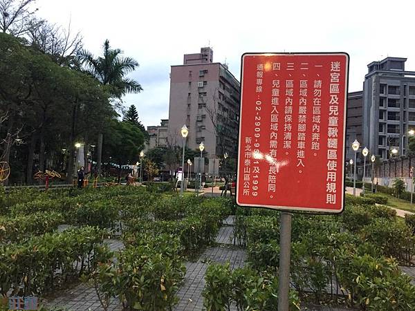 【泰山公園】貴子兒童公園~眼睛會發亮的機器人溜滑梯! 紫藤花