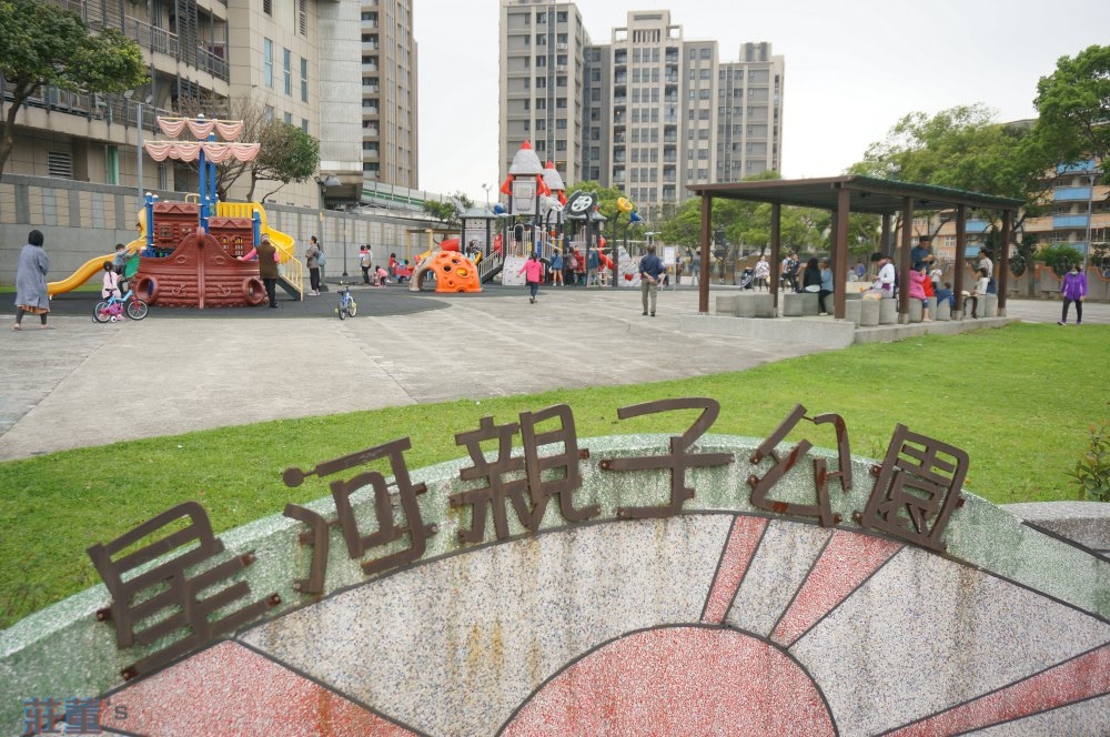 小孩放電時間~穿過文化二路,對面有個「星河親子公園」 小孩放電時間~穿過文化二路,對面有個「星河親子公園」