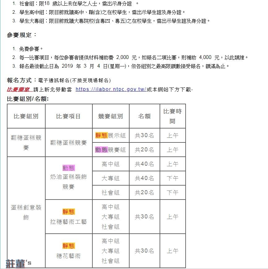 擷取123654.JPG 擷取123654.JPG